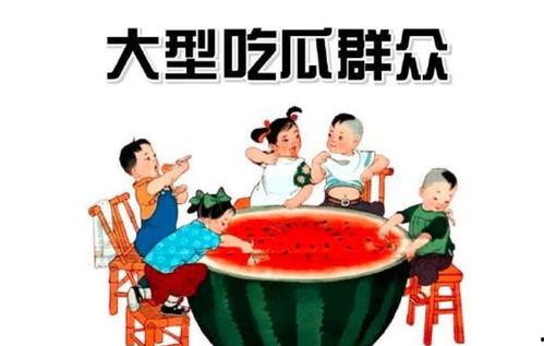 被吃瓜群众踩踏,被吃瓜群众踩踏的幕后真相