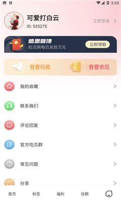91爆料网吃瓜,揭秘娱乐圈最新吃瓜事件,带你领略明星幕后故事