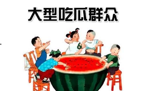 115万吃瓜群众,揭秘网络热点背后的狂欢与反思