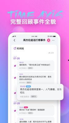 开元吃瓜app,揭秘娱乐圈幕后故事,带你畅游八卦海洋
