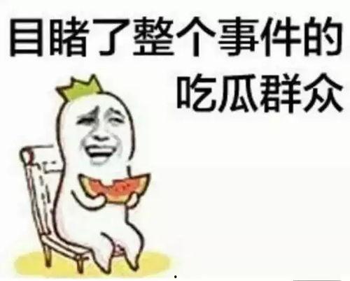 带你吃瓜情侣款,甜蜜互动,共享瓜趣时光