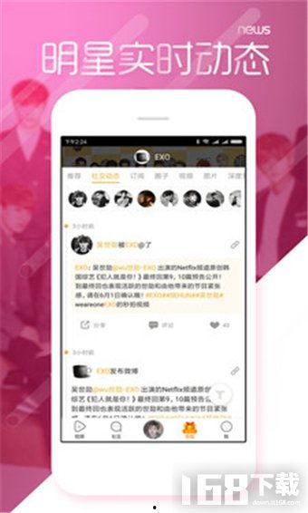 吃瓜群众视频软件,短视频软件带你领略全民娱乐新风尚