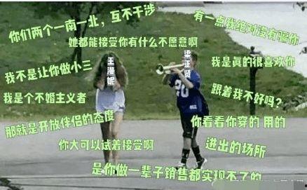 海王翻车吃瓜,娱乐圈吃瓜盛宴背后的真相揭秘