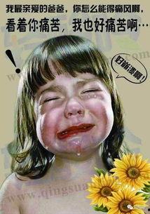 哭得很惨的那个女孩吃瓜,揭秘哭得惨烈女孩的瓜界真相