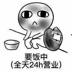 吃土不如吃瓜什么意思,揭秘网络热词背后的生活态度