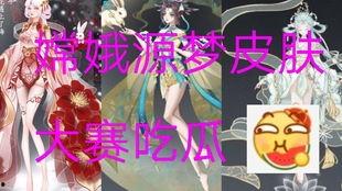 王者梦魇吃瓜,揭秘电竞圈幕后风云