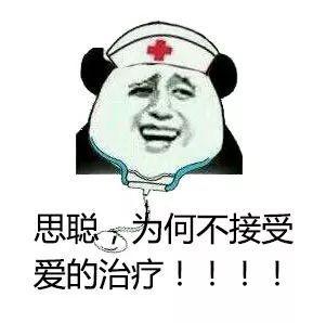 爱的凝视吃瓜