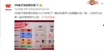 小分组吃瓜,揭秘社交圈中的趣味瞬间