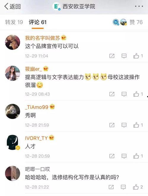 吃瓜文件怎么整理,事件全貌深度解析