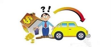 贷款买车视频吃瓜群众